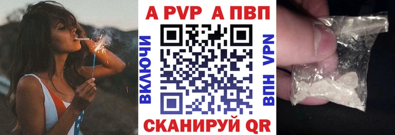A PVP СК  Новое Девяткино 