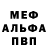 Амфетамин Premium madi1308 Madi