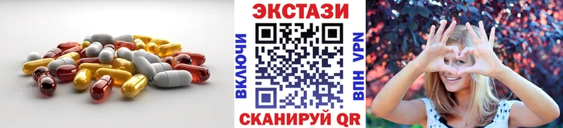 даркнет состав  Новое Девяткино  Ecstasy ешки  купить  цена 