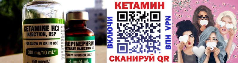 КЕТАМИН VHQ  ОМГ ОМГ маркетплейс  Новое Девяткино 