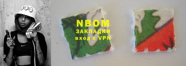 ALPHA-PVP Михайловск
