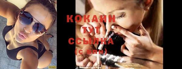 прущая мука Наволоки