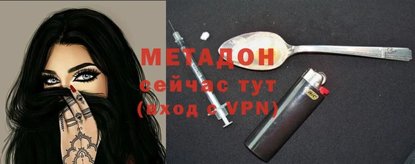альфа пвп Михайловка