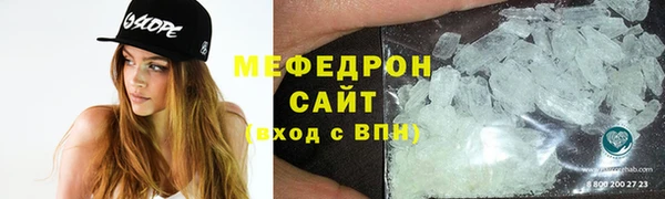 ALPHA-PVP Михайловск