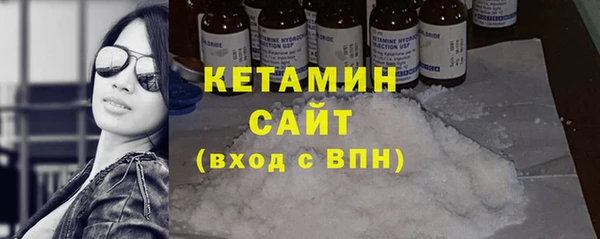 ALPHA-PVP Михайловск