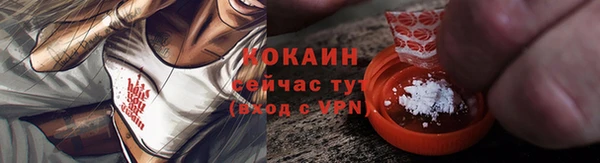 альфа пвп Михайловка