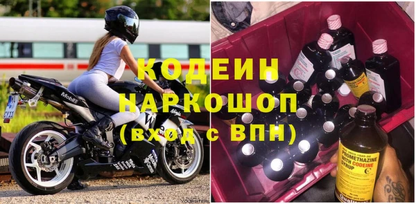 альфа пвп Михайловка