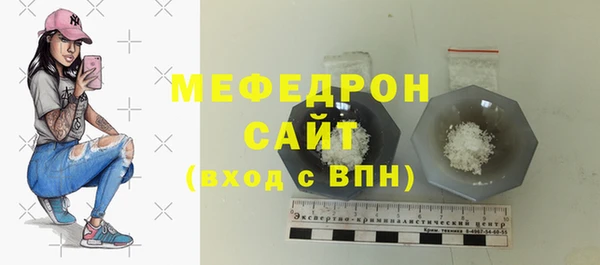альфа пвп Михайловка