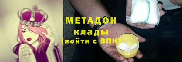 ALPHA-PVP Михайловск