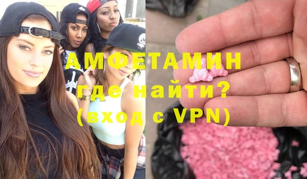 ALPHA-PVP Михайловск