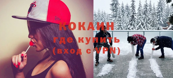 альфа пвп Михайловка