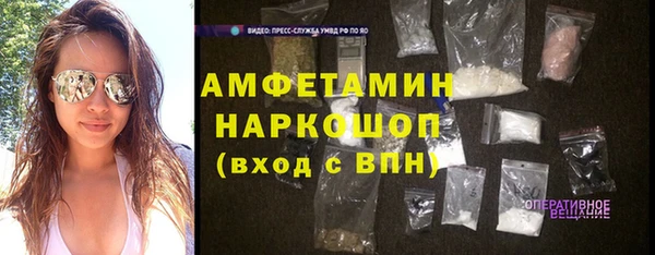 альфа пвп Михайловка