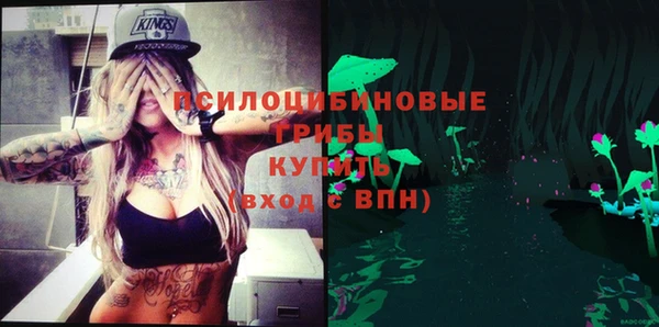 ALPHA-PVP Михайловск