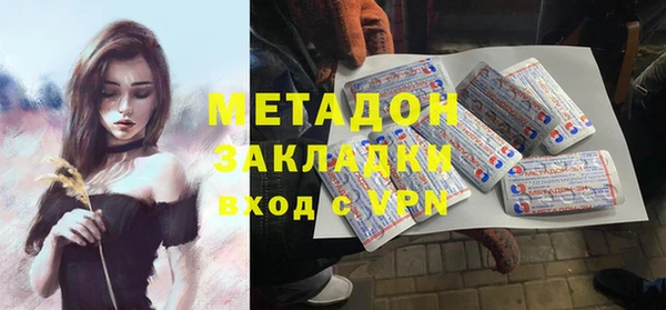 ALPHA-PVP Михайловск