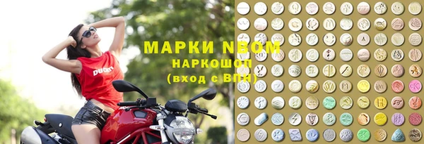 марки lsd Михайлов