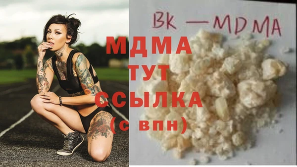 альфа пвп Михайловка