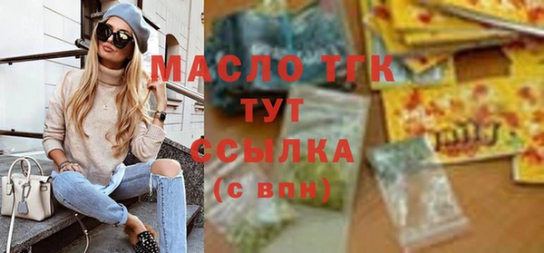 альфа пвп Михайловка
