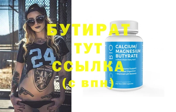 прущая мука Навашино