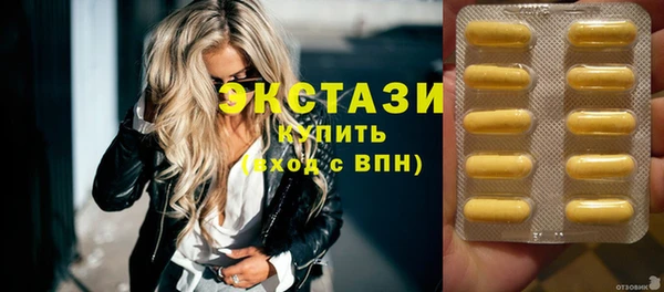 альфа пвп Михайловка