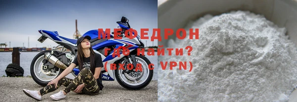 ALPHA-PVP Михайловск