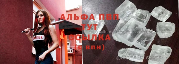 альфа пвп Михайловка