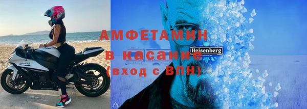 ALPHA-PVP Михайловск