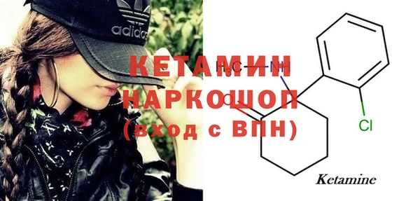 прущая мука Навашино