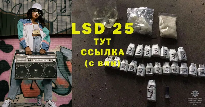 LSD-25 экстази ecstasy  купить   Новое Девяткино 