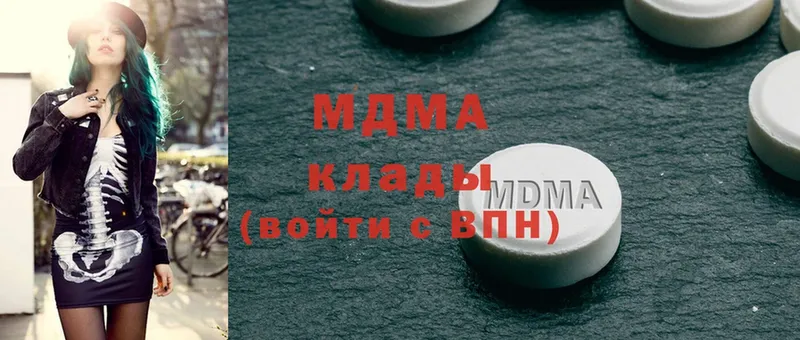 MDMA кристаллы  Новое Девяткино 