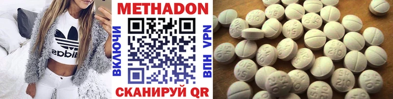 мега онион  Новое Девяткино  МЕТАДОН methadone 