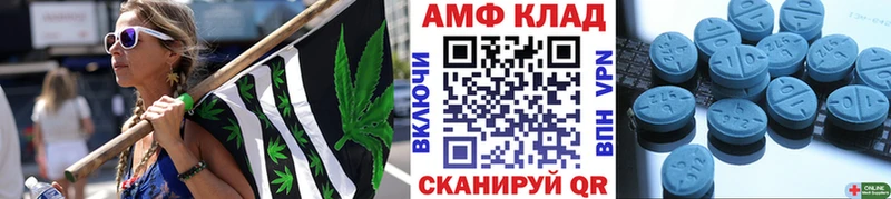 МЕТАМФЕТАМИН витя  Новое Девяткино 