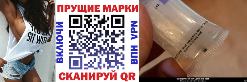 Марки NBOMe 1,5мг  сайты даркнета состав  Новое Девяткино  где продают наркотики 