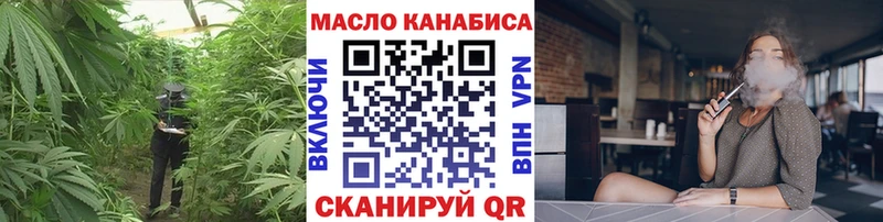 ТГК концентрат  дарнет шоп  Новое Девяткино 